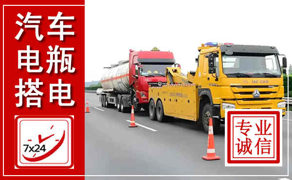 江陵吊车,汽车救援吊车电话