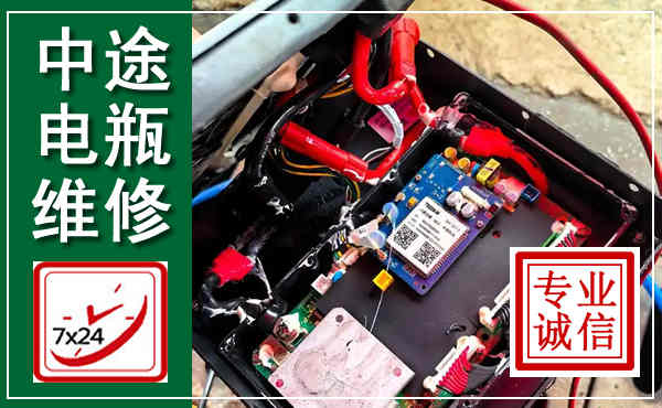 江陵汽车换电瓶,附近电瓶维修救援电话