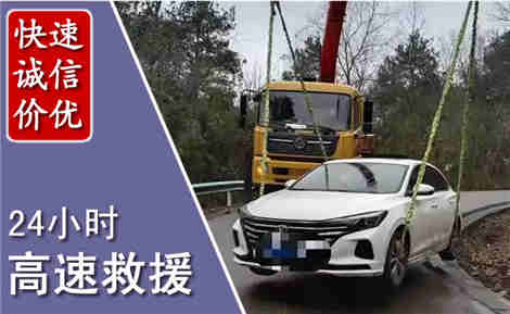 江陵高速公路救援场景与案例