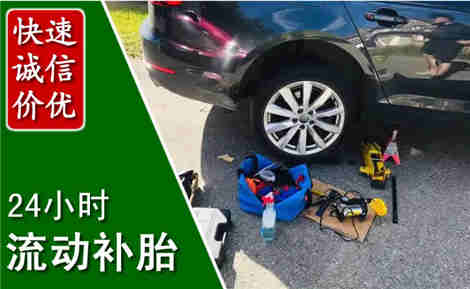 江陵流动补胎场景与案例