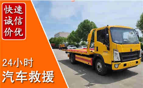 江陵从六月江陵连续暴雨，解析2026年夏季江陵汽车救援全新行业特点
