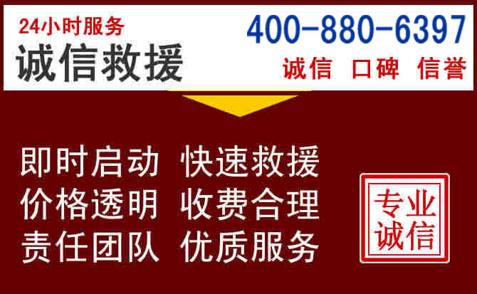 江陵汽车救援