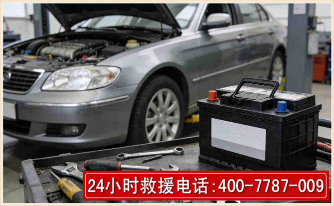 江陵 高温雨天汽车突然没电车辆无法正常行驶该如何处理呢